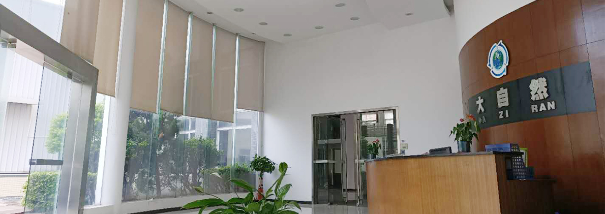 東莞市大自然鋁業有限公司